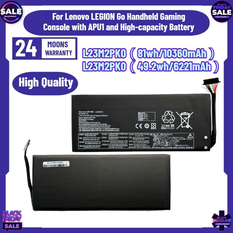 Gaming Console Lenovo Legion Go - 49.2Wh/81Wh L23M2PK0 Lenovo LEGION Go ハンドヘルドゲームコンソール用