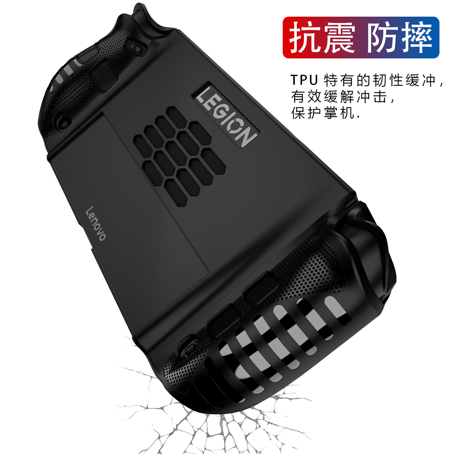 Gaming Console Lenovo Legion Go - Lenovo Legion Go 2用TPUケース、滑り止め人間工学に基づいたグリップゲームコンソール保護カバースキン耐衝撃保護アクセサリー
