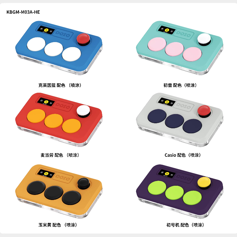 DOIO KBGM-M03 HE 有線磁気スイッチゲーミング - Gaming Console Uk のレビューと価格