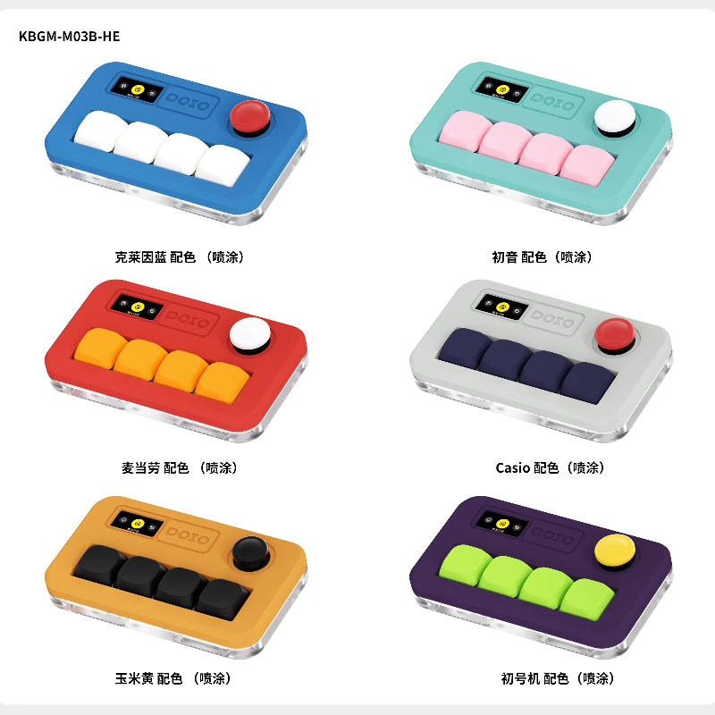 DOIO KBGM-M03 HE 有線磁気スイッチゲーミング - Gaming Console Uk のレビューと価格