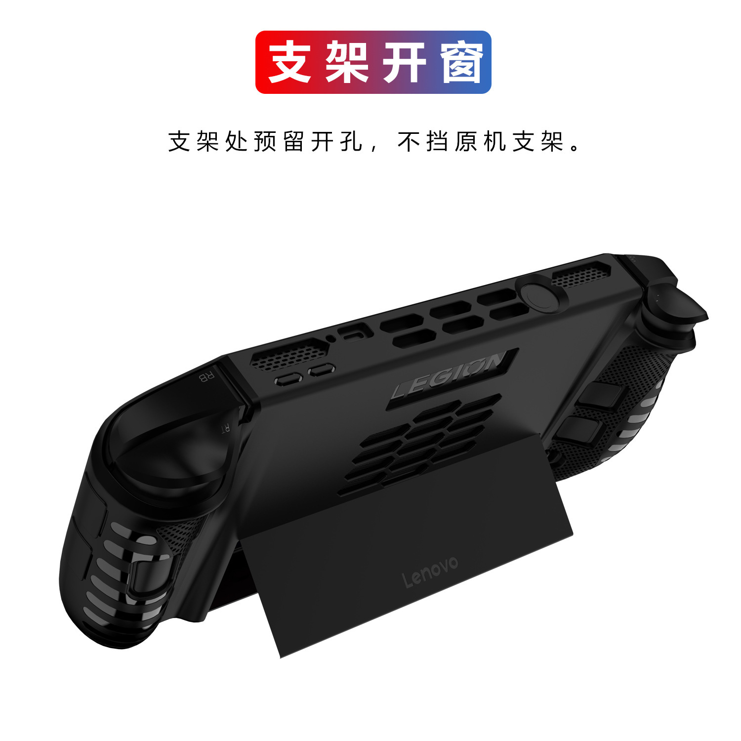 Lenovo Legion Go 2用TPUケース、滑り止め - Gaming Console Lenovo Legion Go のレビューと価格